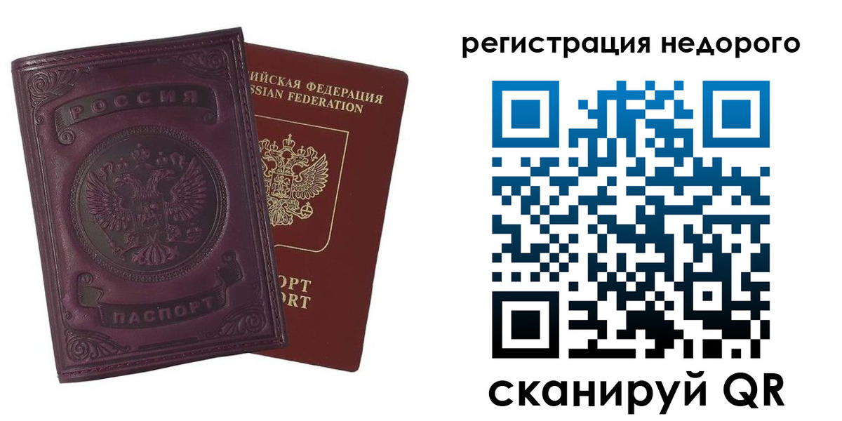 регистрация для школы в Горно-Алтайске