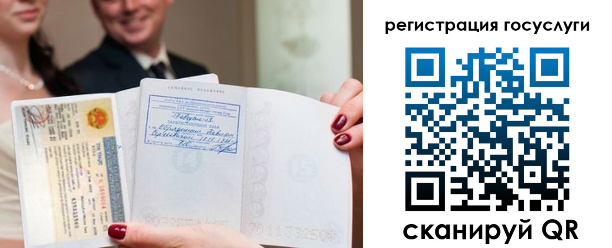 временная регистрация адрес в Горно-Алтайске